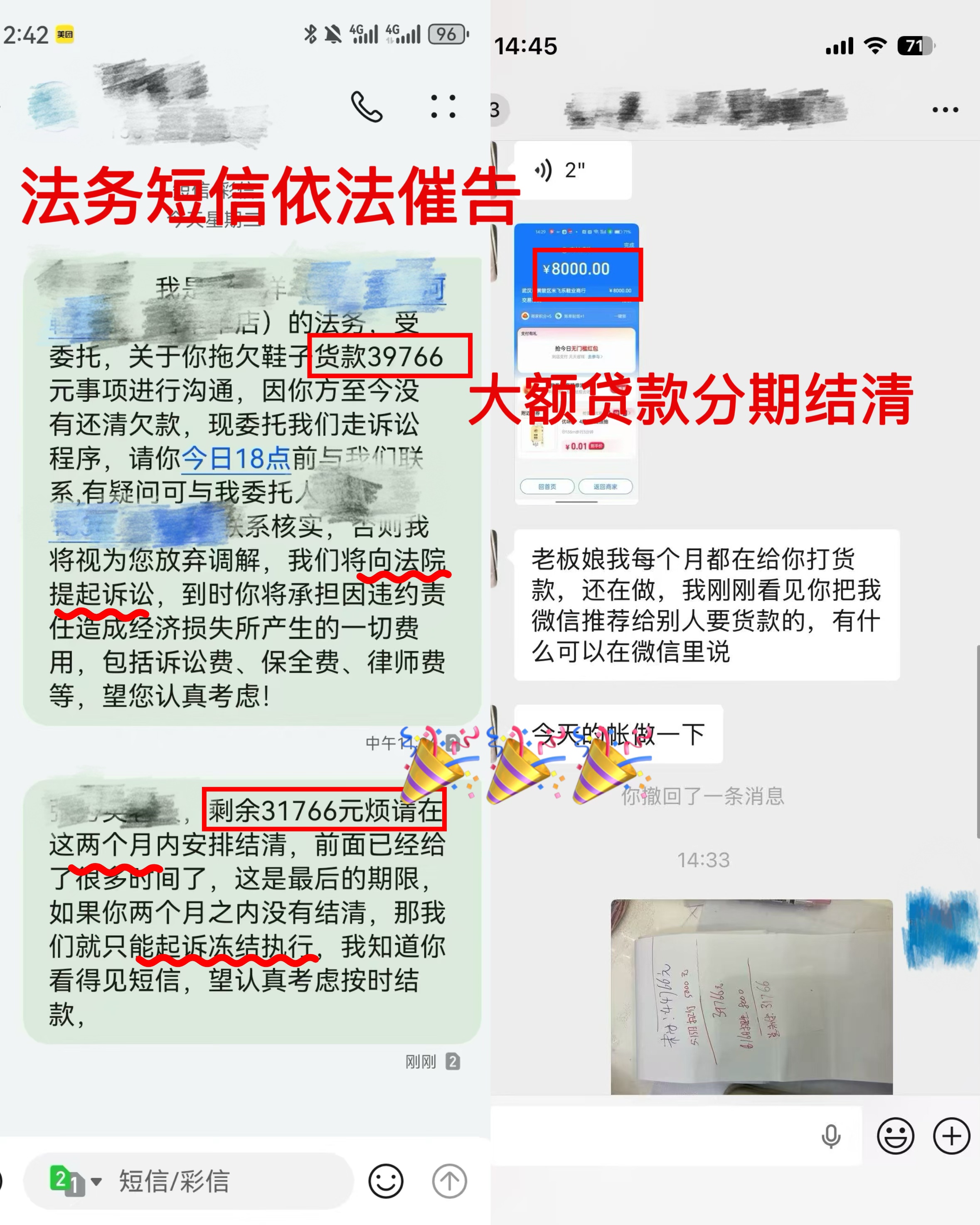 合法维权更高效：法星图法律咨询全场景债权处置服务指南